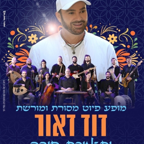 מוקד בטחון שומרון מגייס מוקדניות! בואו לעבוד איתנו!