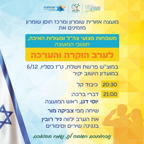 מלגות לשנת הלימודים תשפ"ו - כל המידע בדרך לאקדמיה