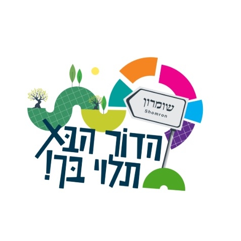 רישום לשנת הלימודים תשפ"ז