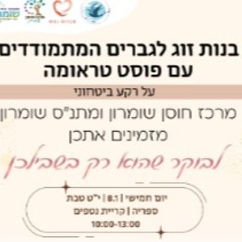 תבחינים לטובת הקצאת קרקע יקיר 7001