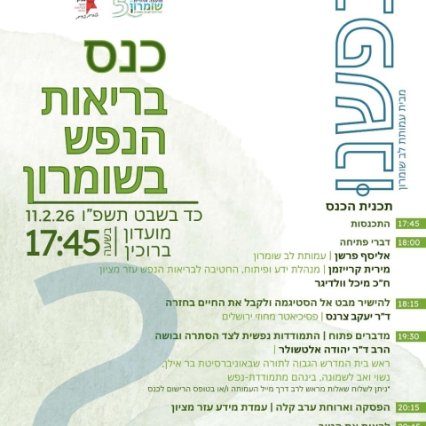 אתם מוזמנים להצטרף אלינו לקורס תסריטאות!