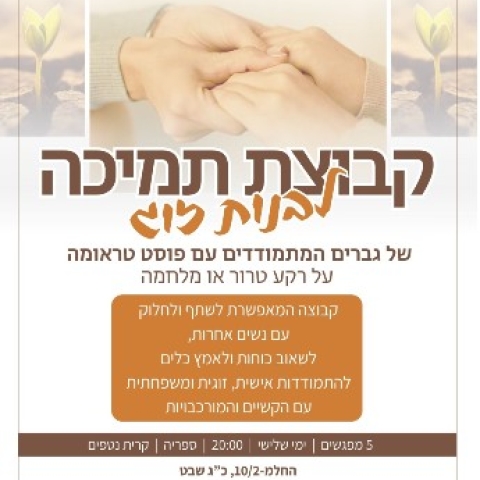 מלגות לשנת הלימודים תשפ"ו - כל המידע בדרך לאקדמיה