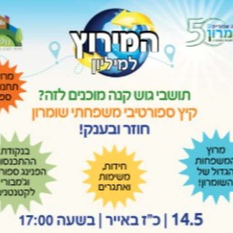 תקלטו משהו חדש!