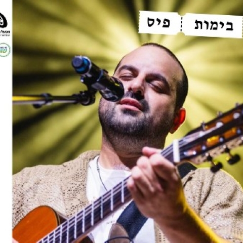 קייטנות הקיץ בשומרון יוצאות לדרך!