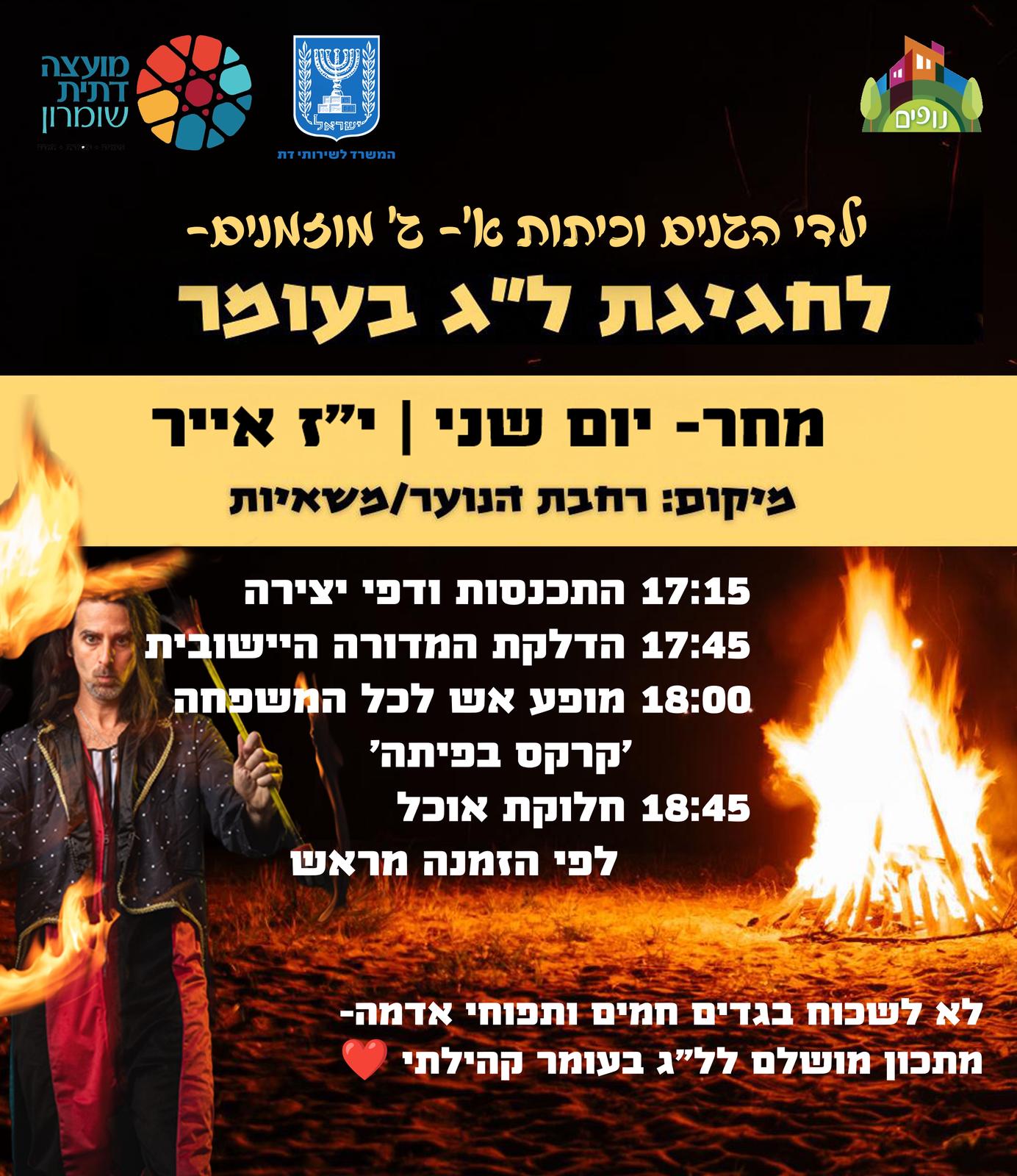 נופים