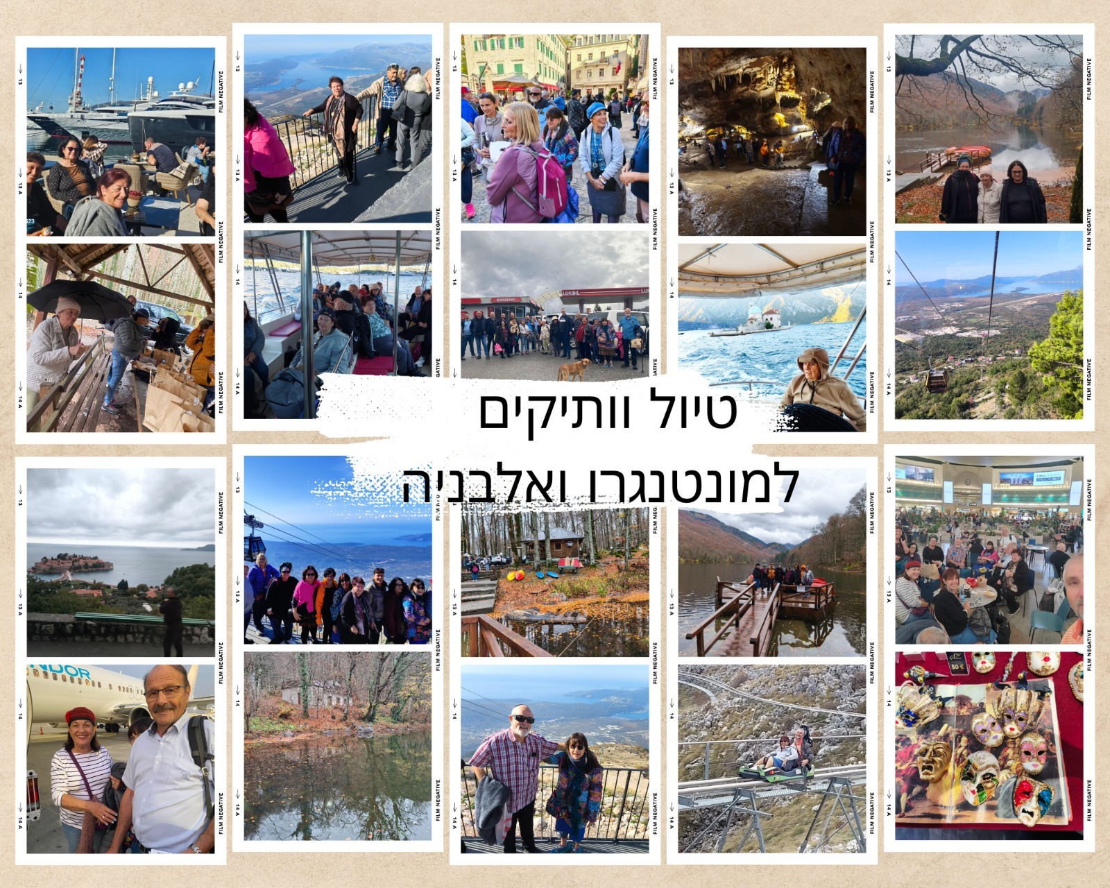 טיול ותיקים לארמניה ומונטנגרו